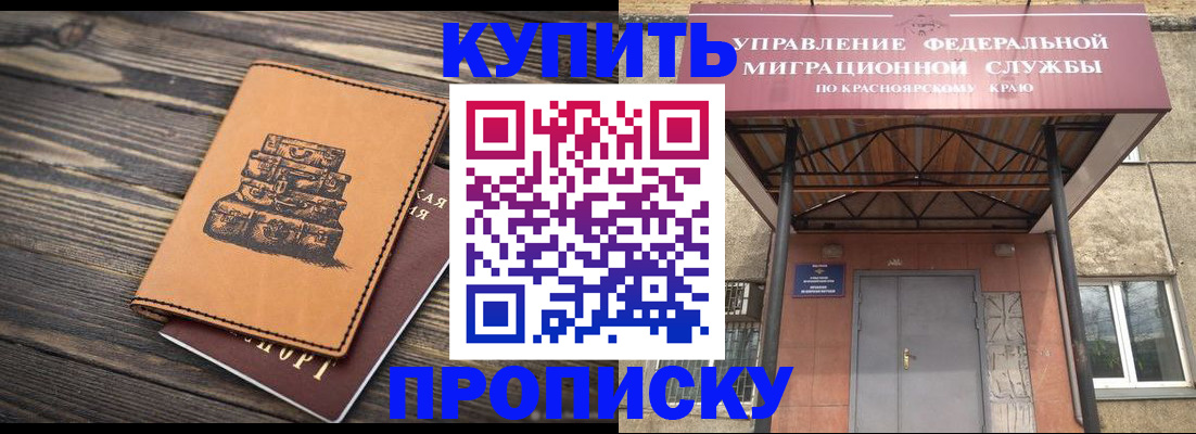 форма 3 в Зеленогорске